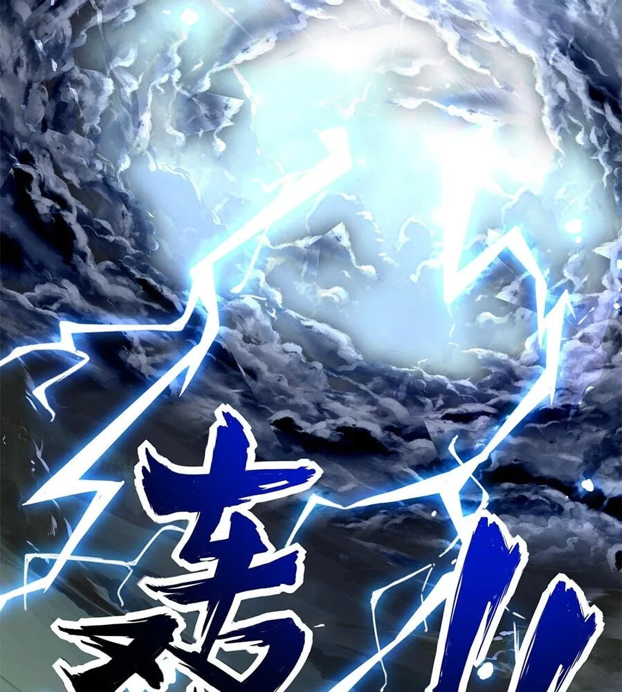 Fengle Ba, San Sui Zhang Men Ren?! Chapter 6 page 26 - 