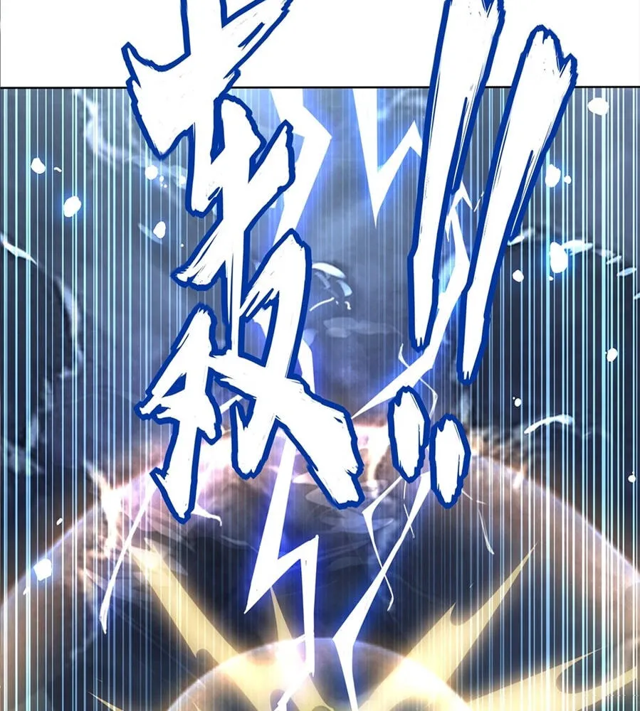 Fengle Ba, San Sui Zhang Men Ren?! Chapter 7 page 6 - 