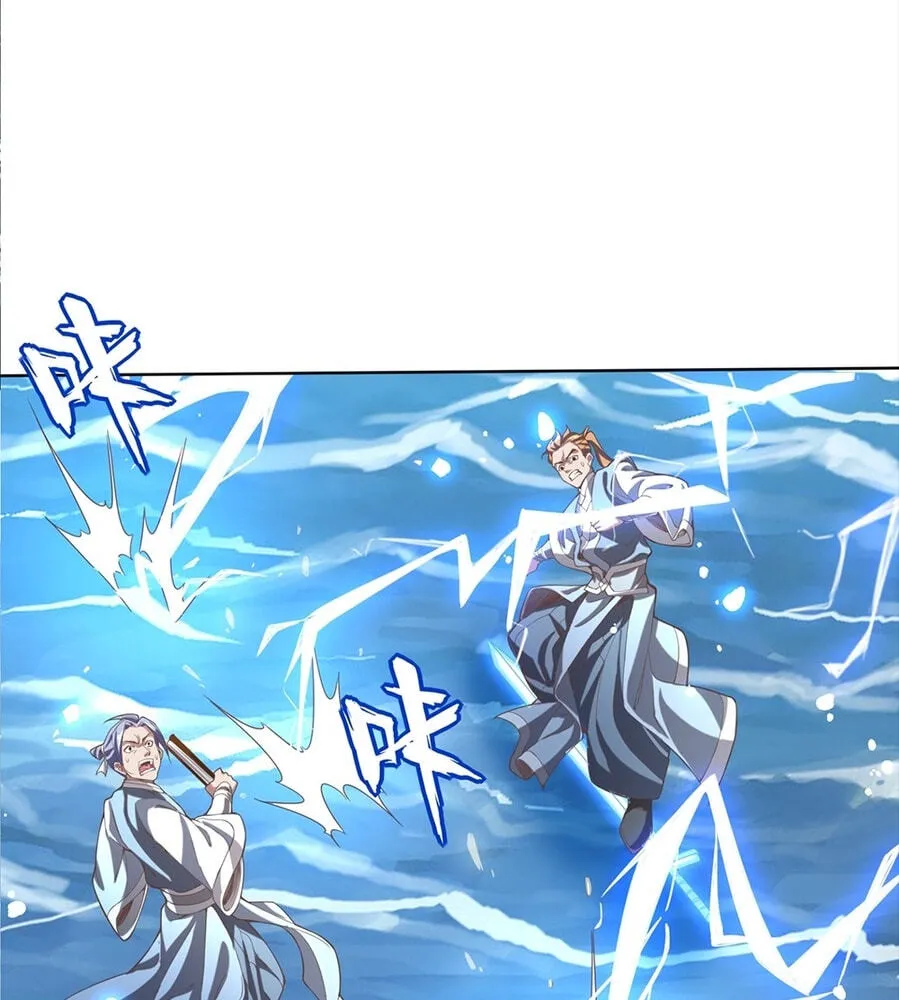Fengle Ba, San Sui Zhang Men Ren?! Chapter 7 page 8 - 