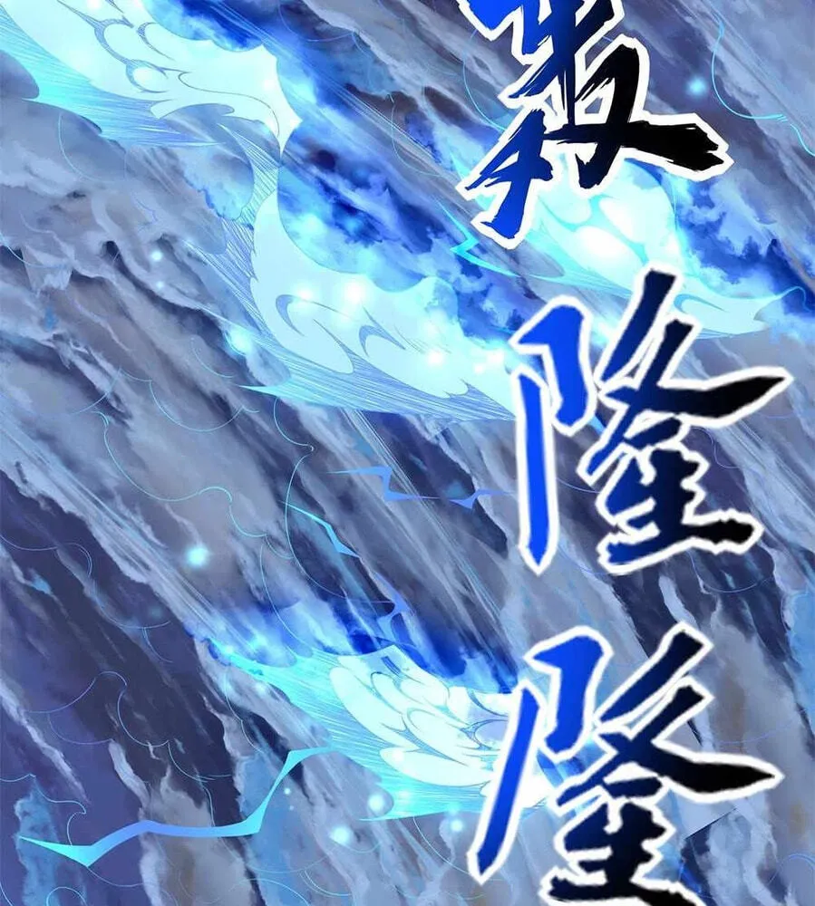 Fengle Ba, San Sui Zhang Men Ren?! Chapter 8 page 3 - 