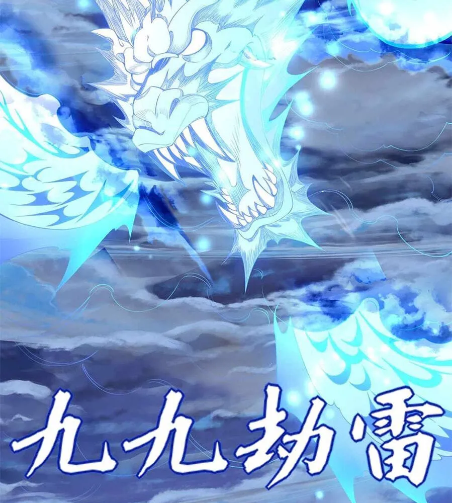 Fengle Ba, San Sui Zhang Men Ren?! Chapter 8 page 5 - 