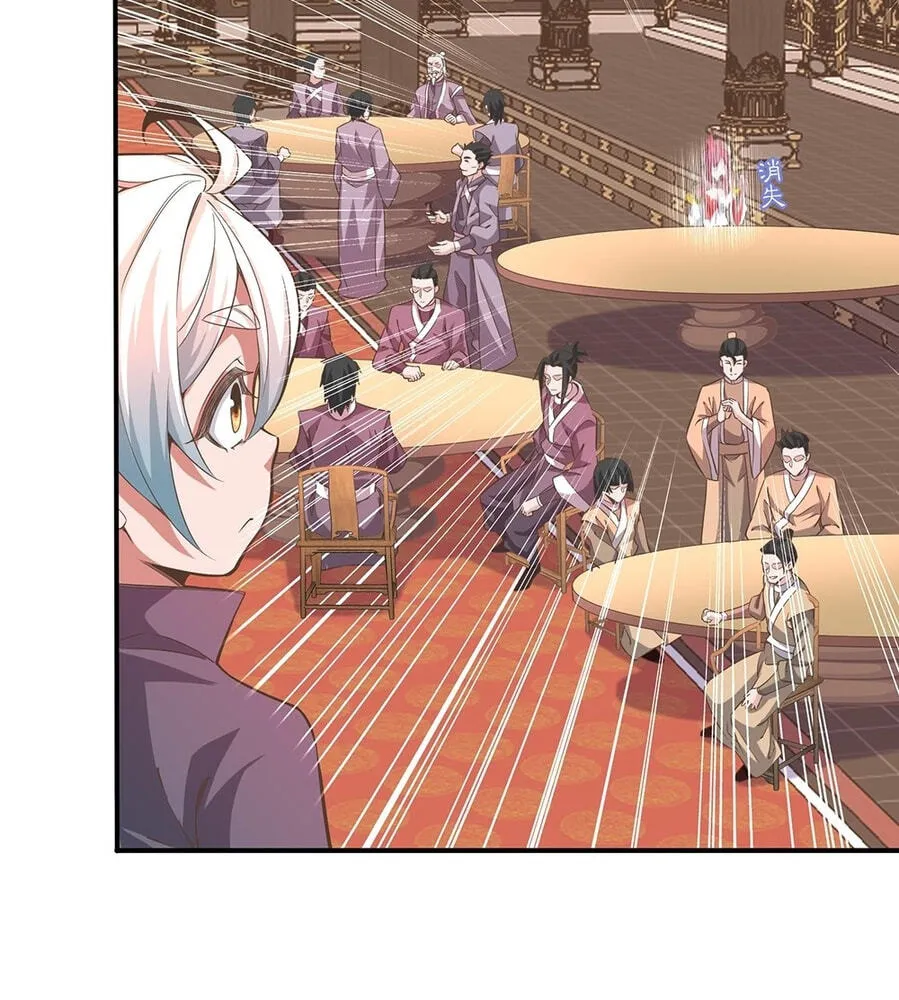 Fengle Ba, San Sui Zhang Men Ren?! Chapter 9 page 61 - 