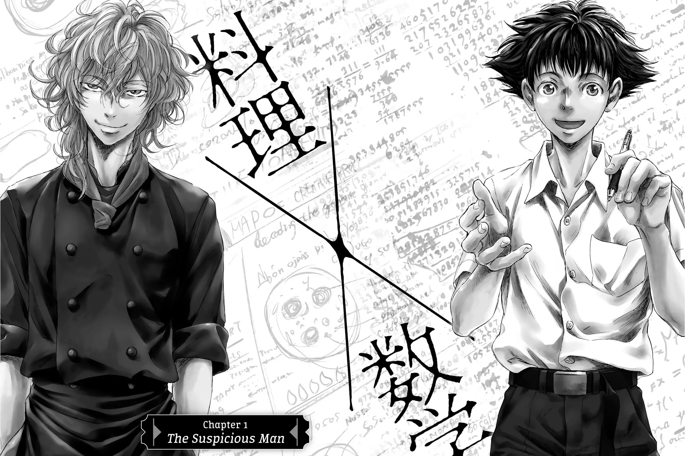 Fermat no Ryouri Chapter 1 page 11 - 