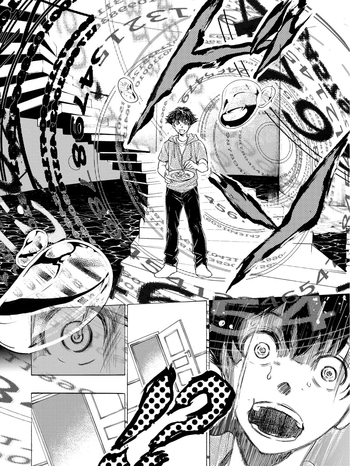 Fermat no Ryouri Chapter 1 page 77 - 