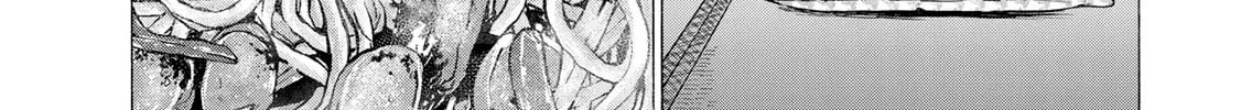 Fermat no Ryouri Chapter 1 page 84 - 