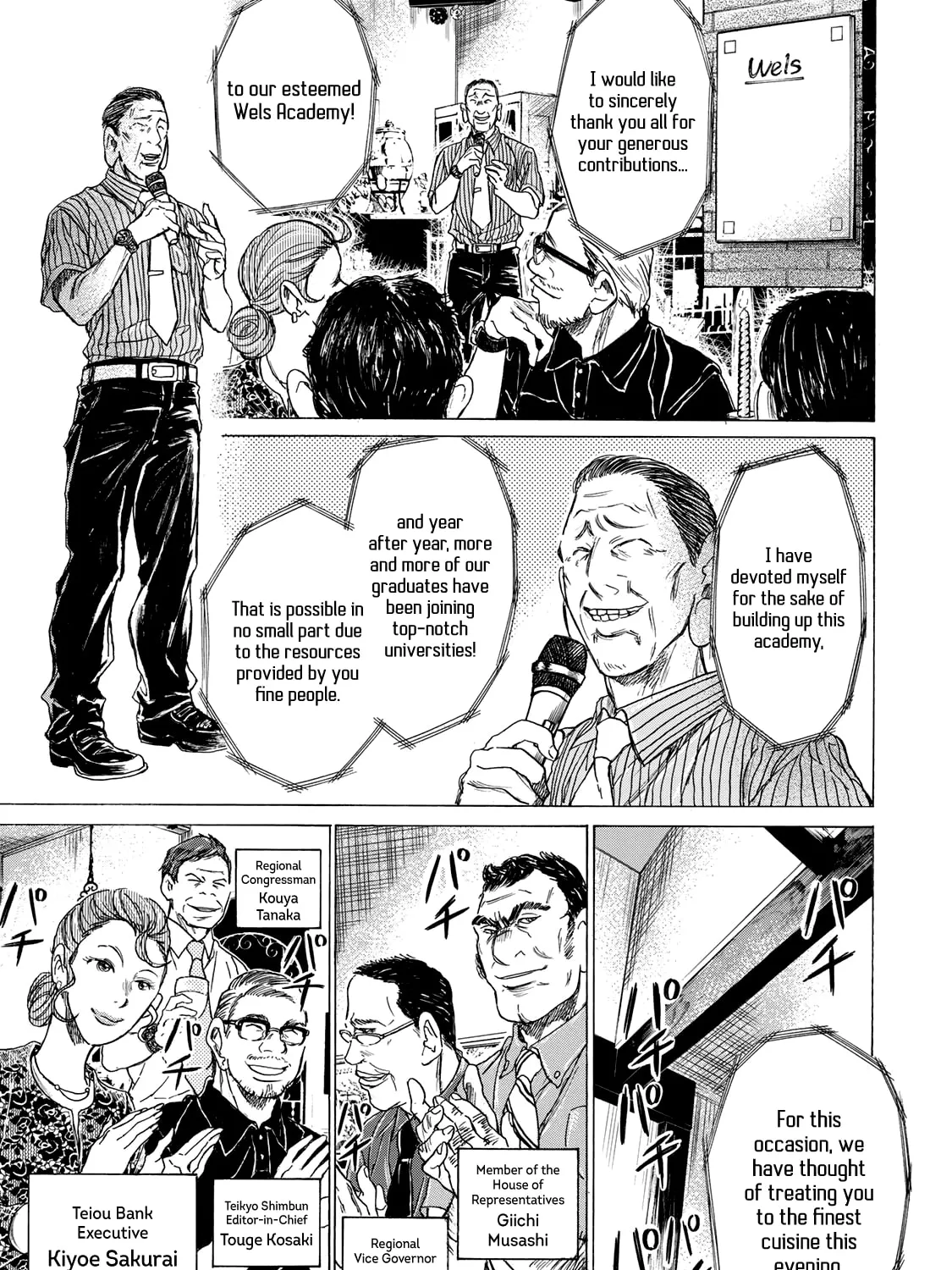 Fermat no Ryouri Chapter 2 page 13 - 