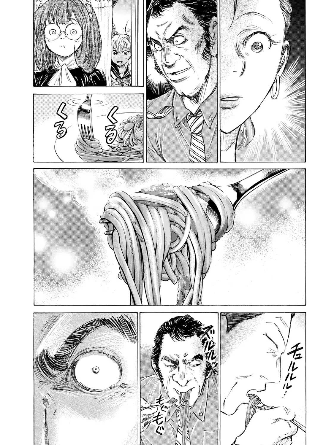 Fermat no Ryouri Chapter 2 page 69 - 