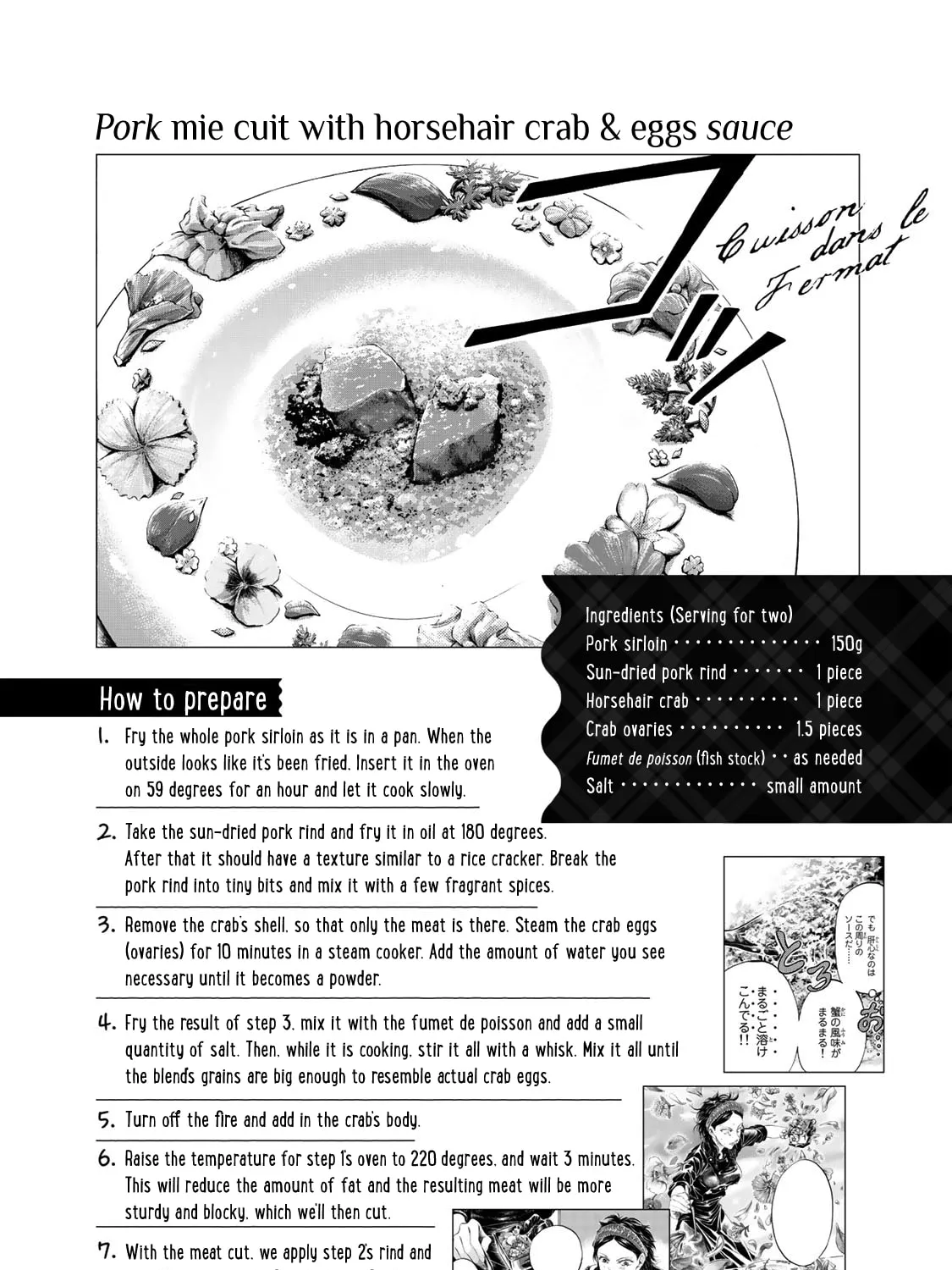 Fermat no Ryouri Chapter 3 page 103 - 