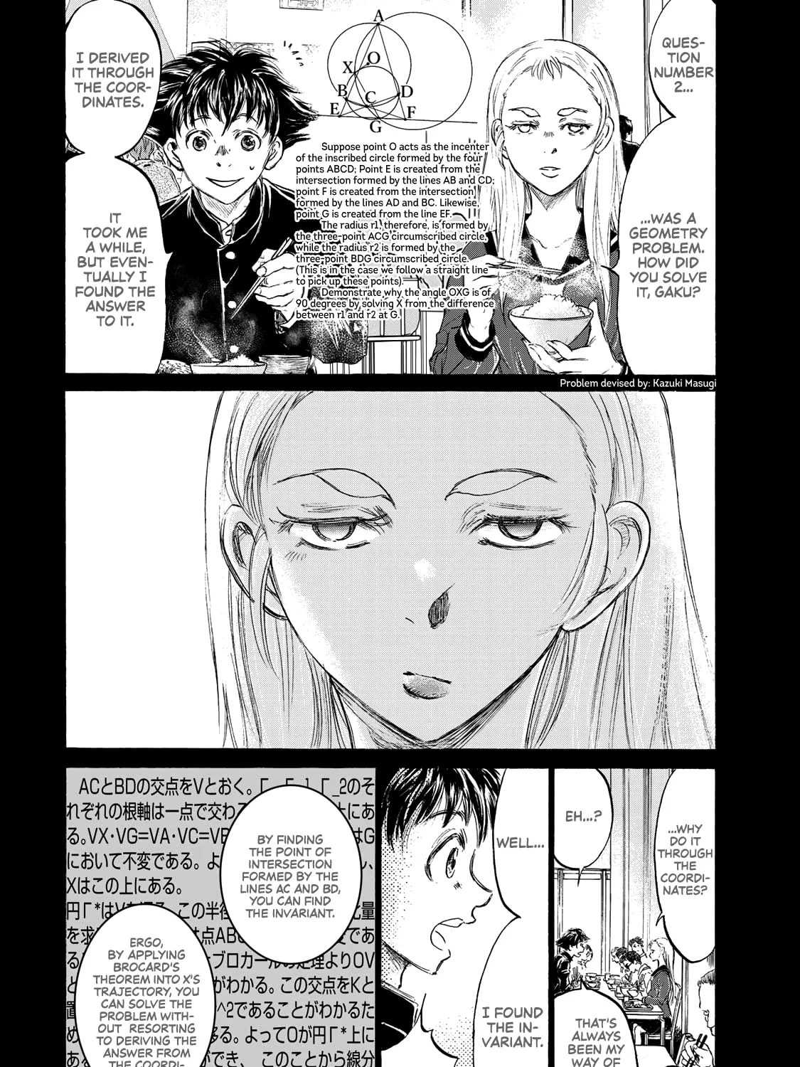 Fermat no Ryouri Chapter 3 page 13 - 