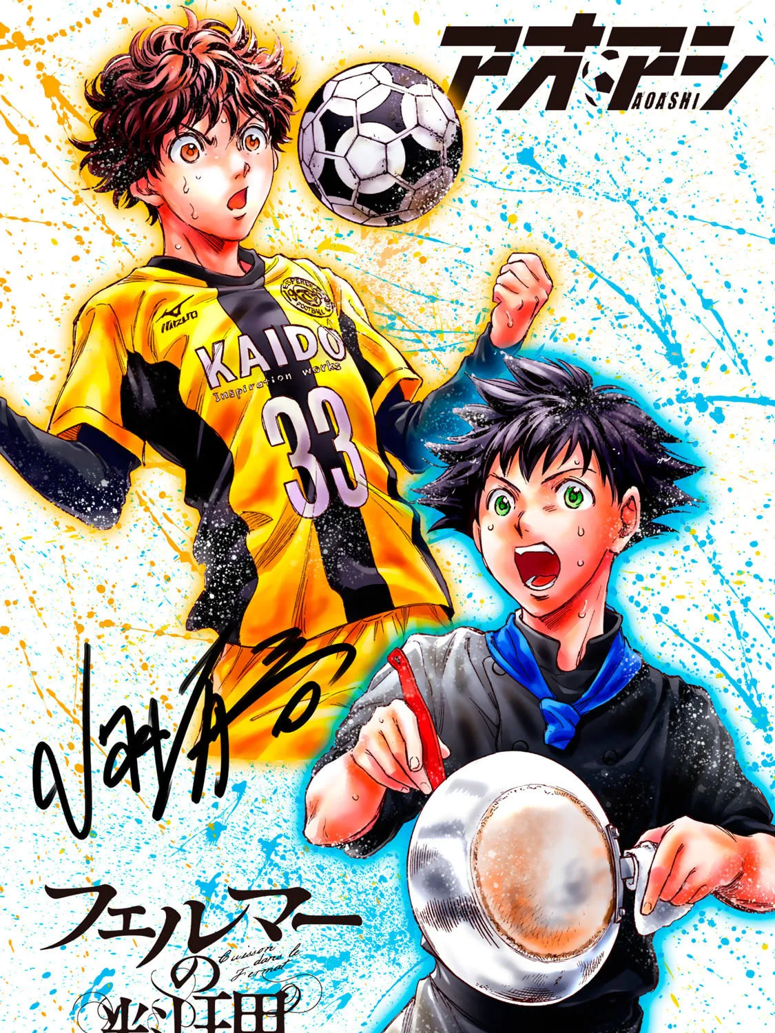 Fermat no Ryouri Chapter 4 page 123 - 