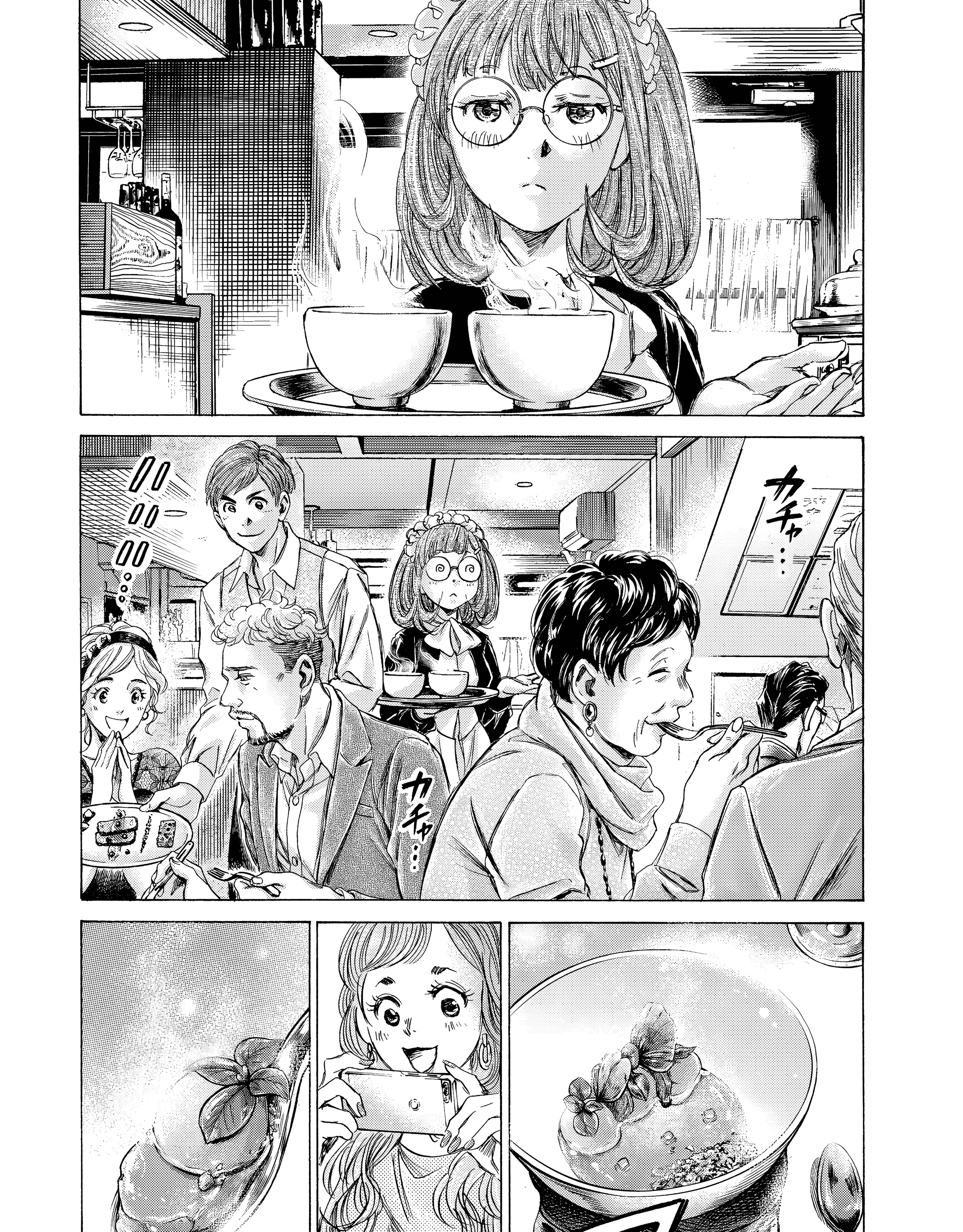 Fermat no Ryouri Chapter 6 page 46 - 