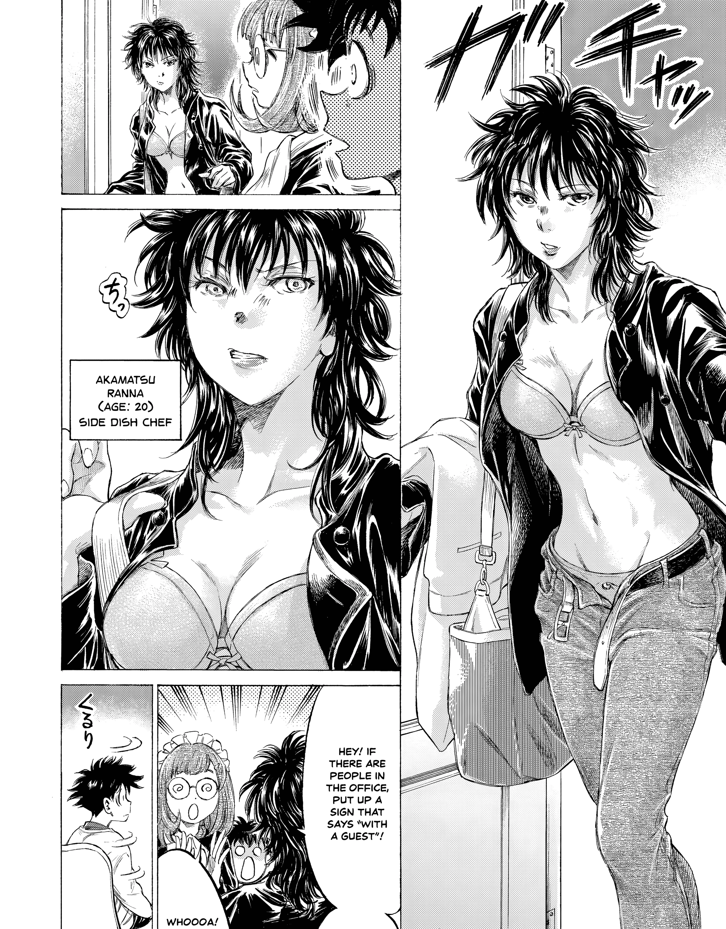 Fermat no Ryouri Chapter 6 page 6 - 