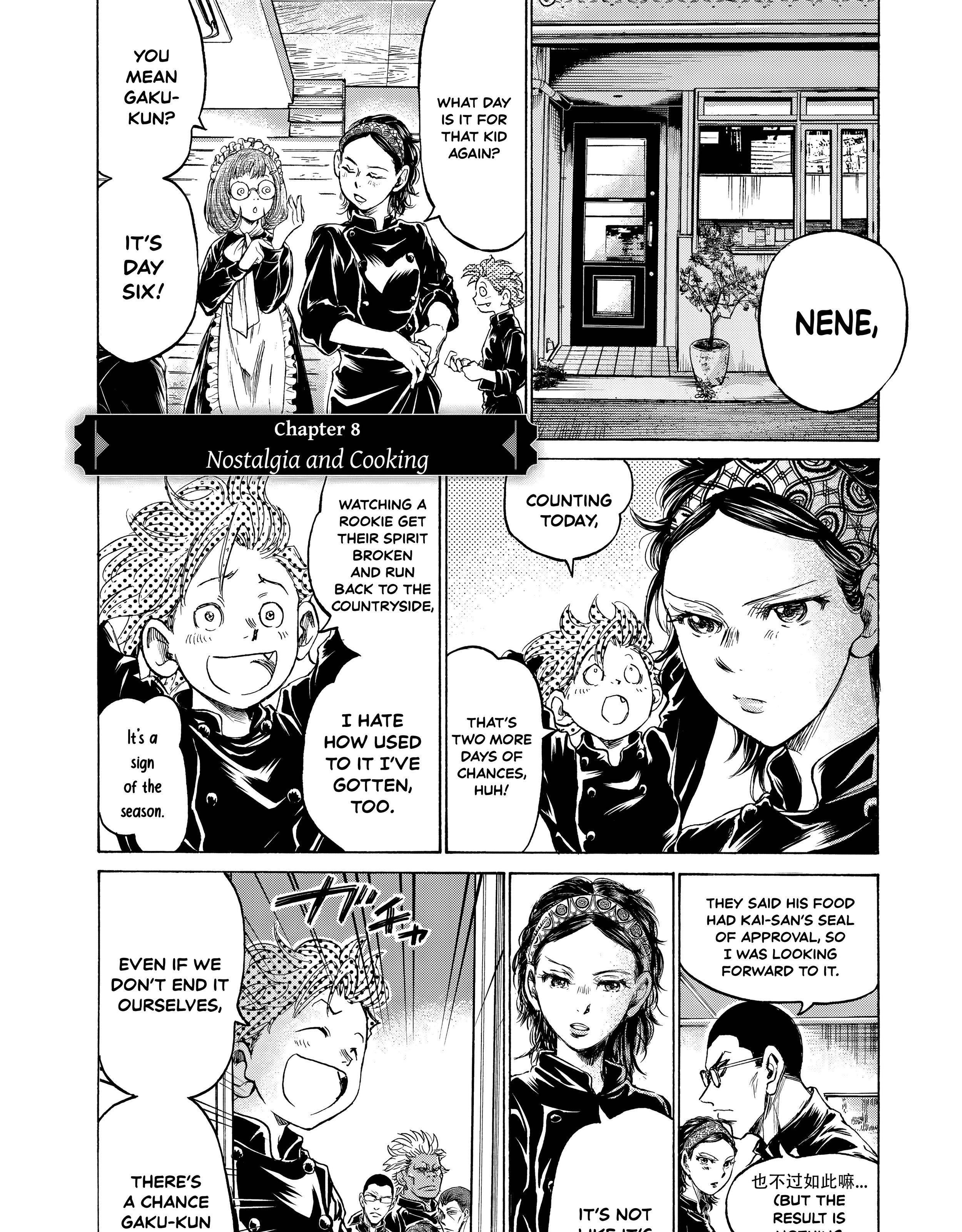 Fermat no Ryouri Chapter 8 page 2 - 