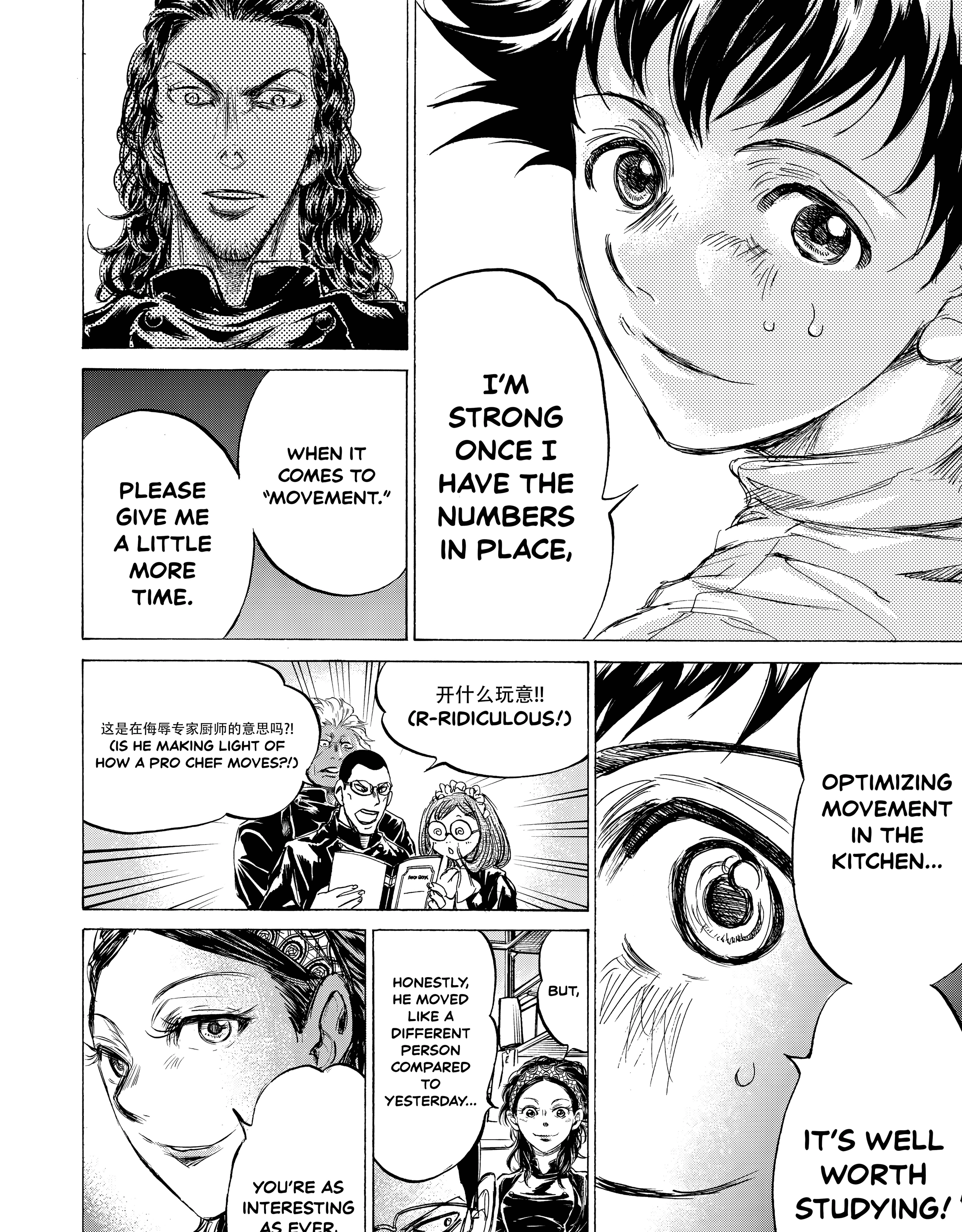 Fermat no Ryouri Chapter 8 page 24 - 