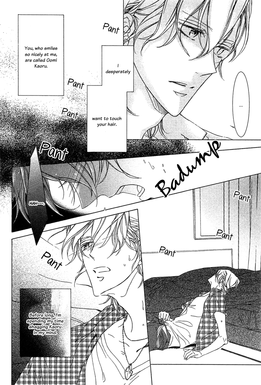 Fetish Chapter 1 page 12 - 