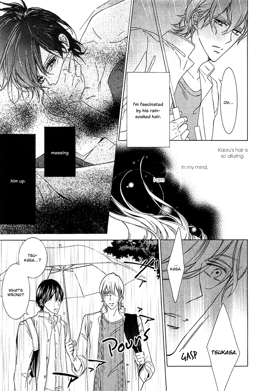 Fetish Chapter 1 page 15 - 