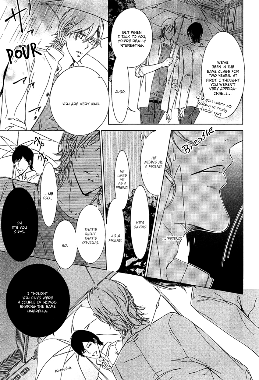 Fetish Chapter 1 page 17 - 