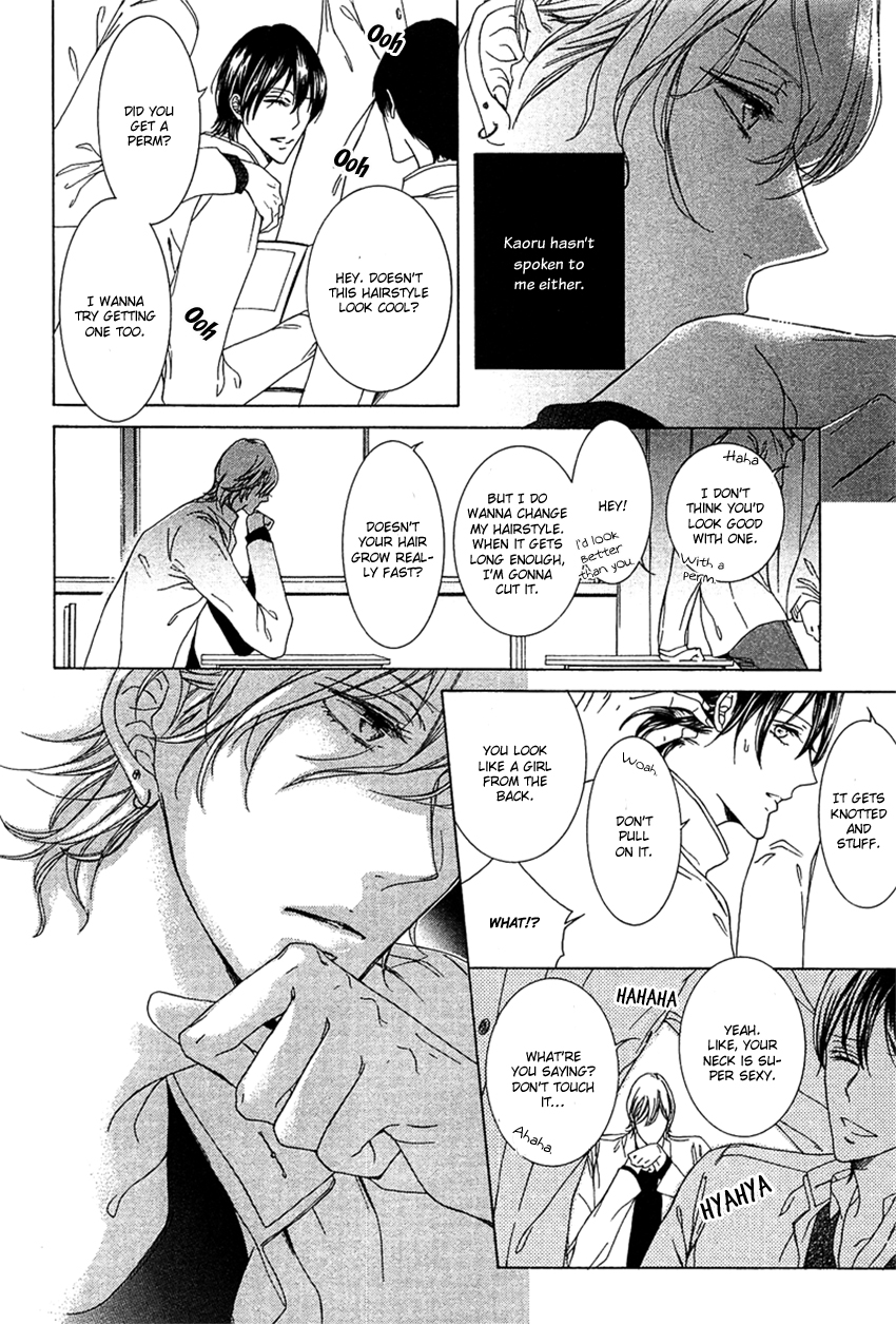 Fetish Chapter 1 page 24 - 