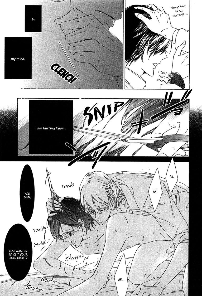 Fetish Chapter 1 page 25 - 