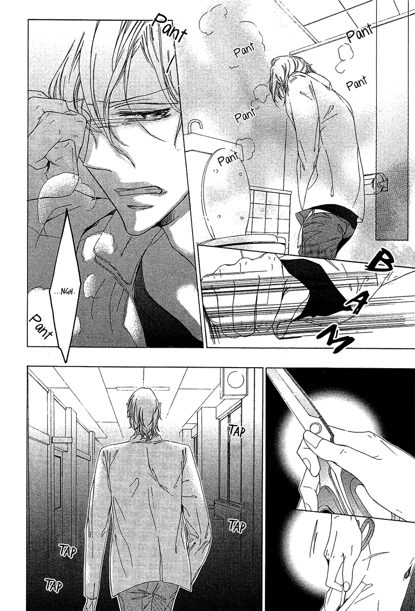 Fetish Chapter 1 page 32 - 