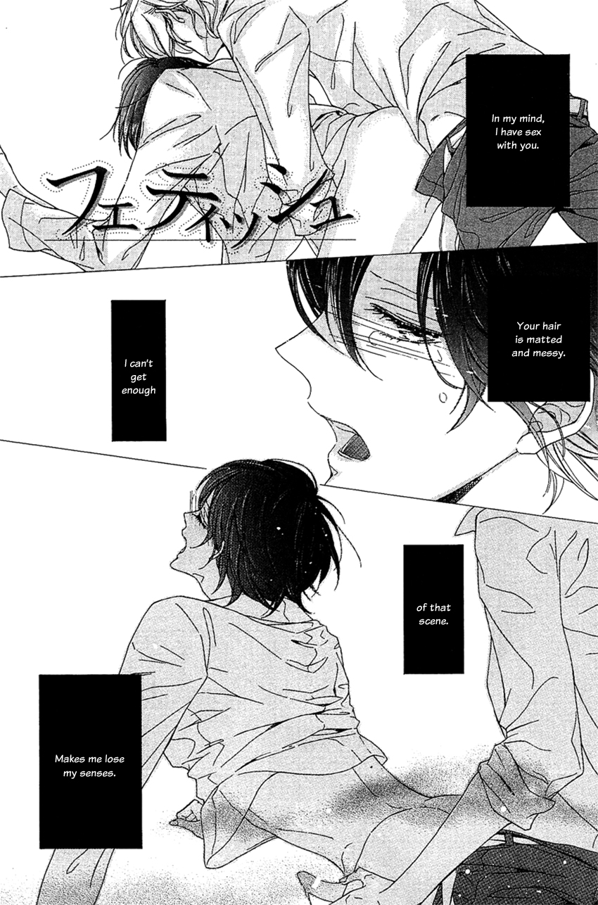 Fetish Chapter 1 page 5 - 