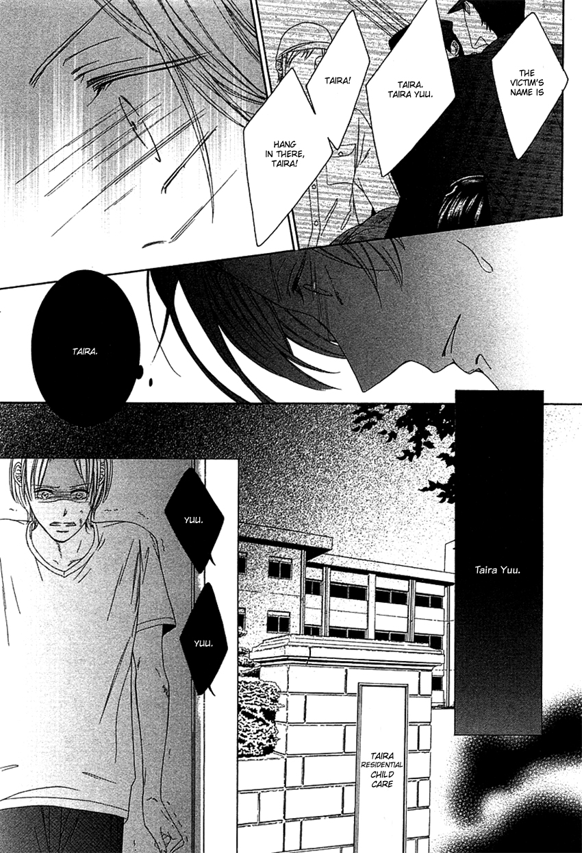 Fetish Chapter 3 page 23 - 
