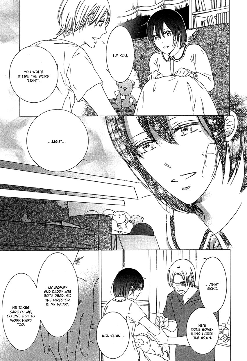 Fetish Chapter 3 page 25 - 