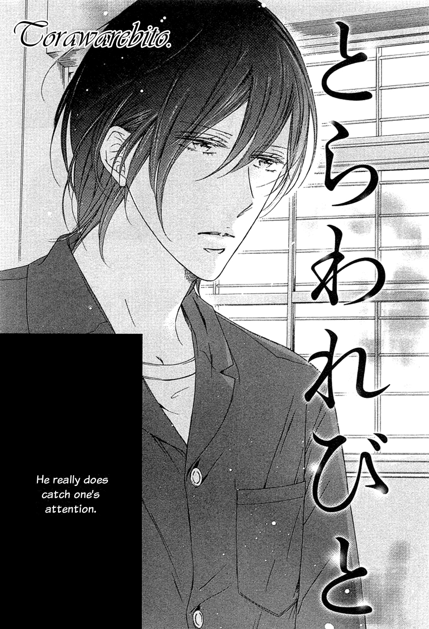 Fetish Chapter 3 page 6 - 