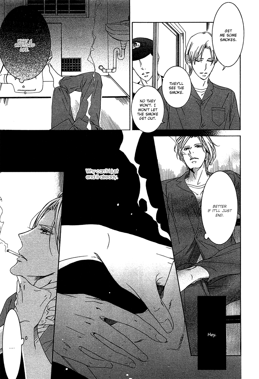 Fetish Chapter 3 page 7 - 