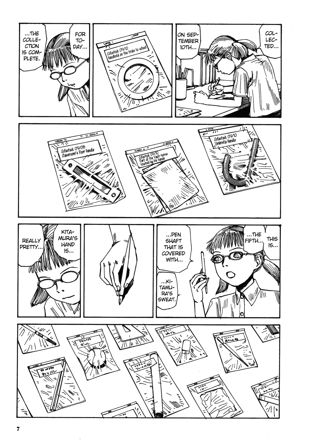 Fetus Collection Chapter 1 page 12 - 