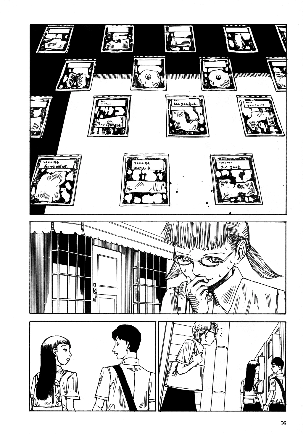 Fetus Collection Chapter 1 page 19 - 