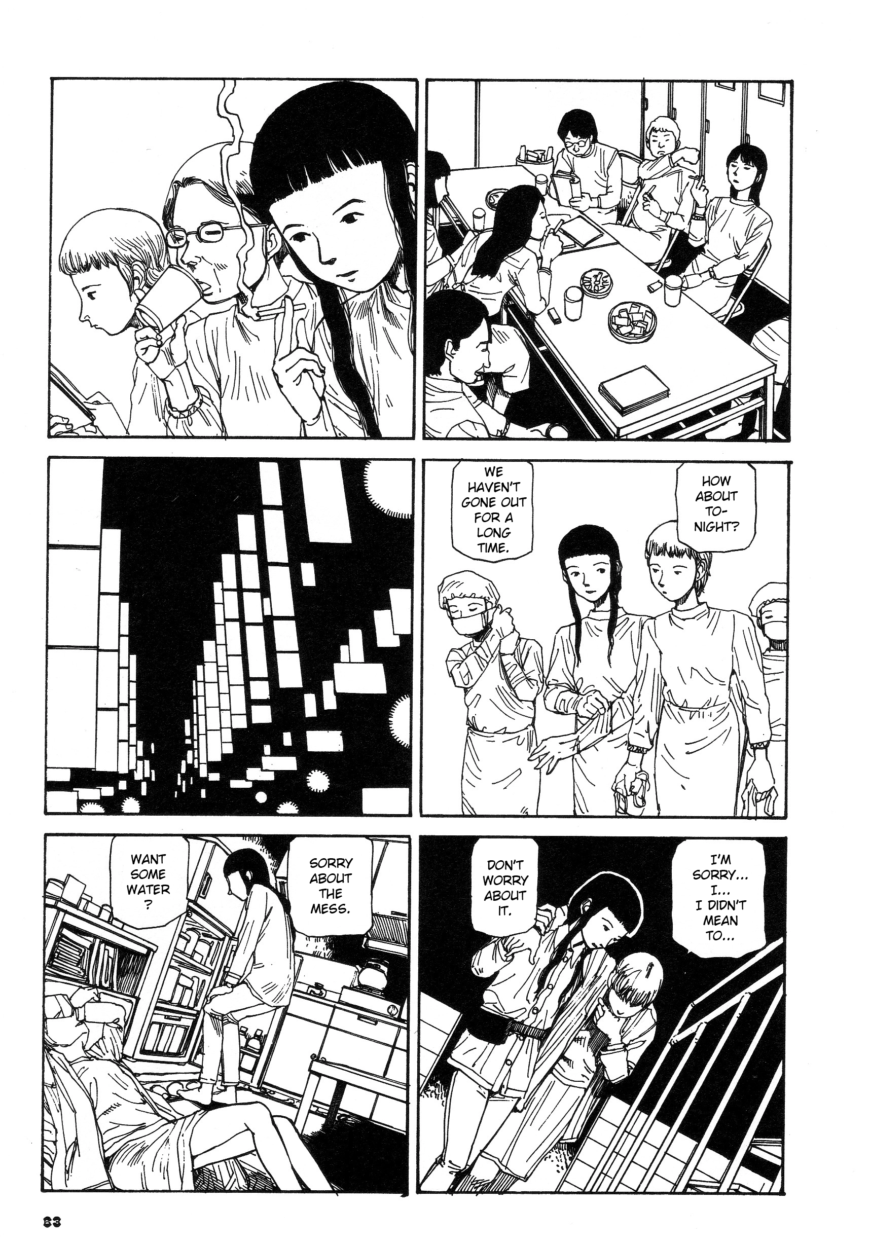 Fetus Collection Chapter 4 page 3 - 