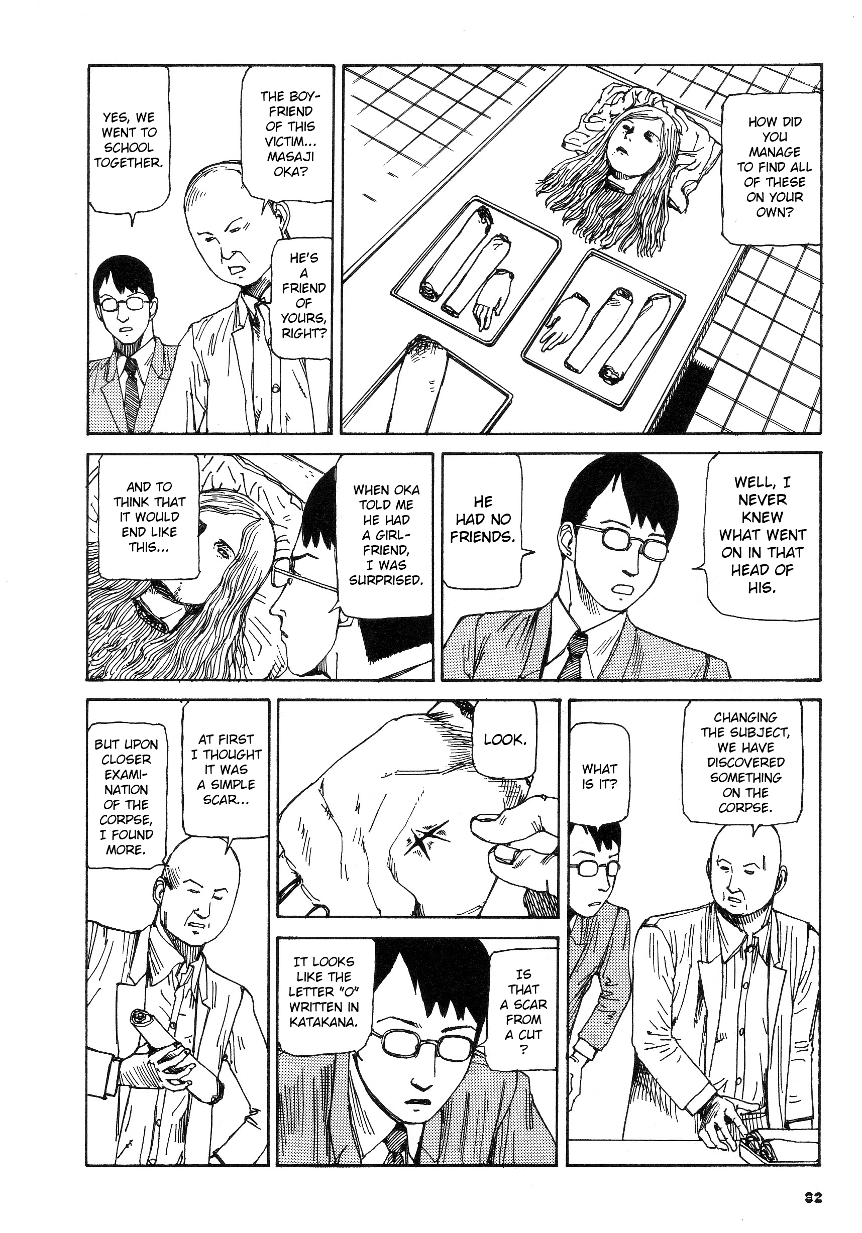 Fetus Collection Chapter 5 page 12 - 