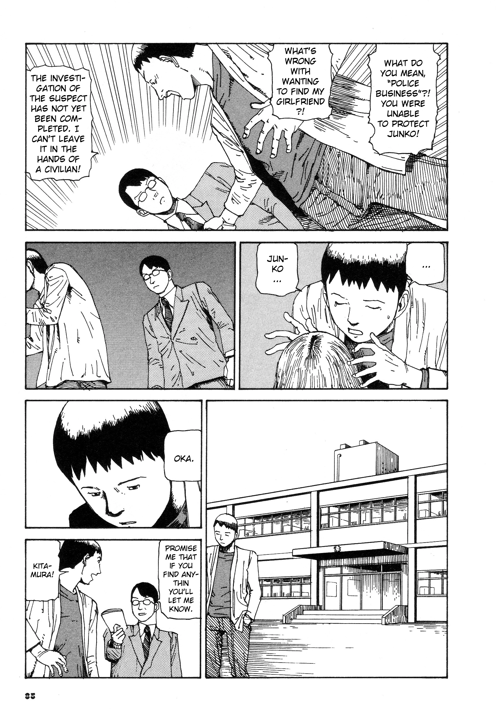 Fetus Collection Chapter 5 page 5 - 