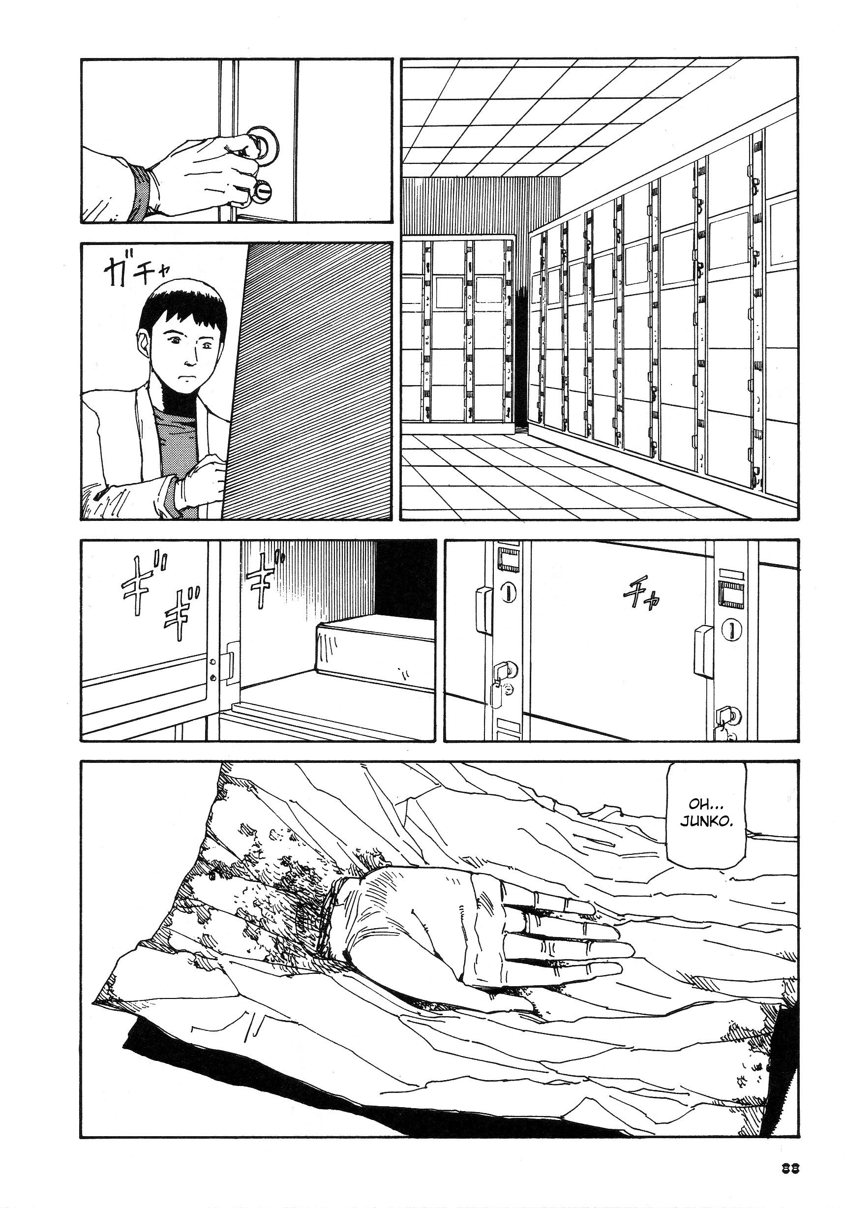 Fetus Collection Chapter 5 page 8 - 