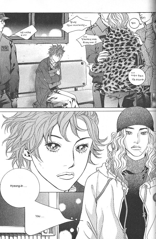 Fever Chapter 15 page 3 - 