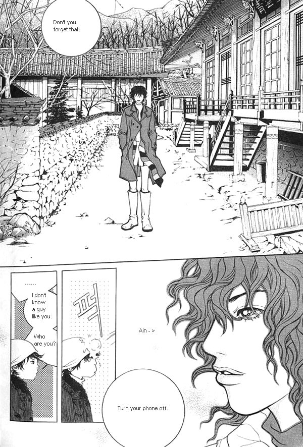 Fever Chapter 16 page 17 - 