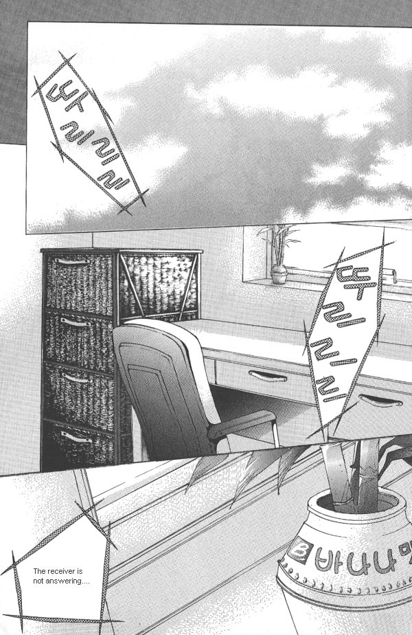 Fever Chapter 16 page 4 - 