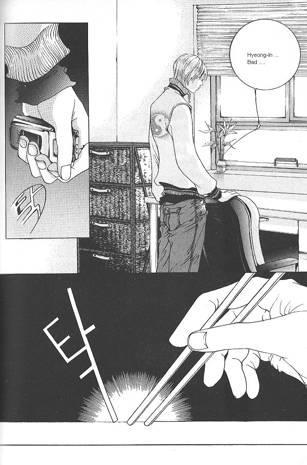 Fever Chapter 16 page 5 - 