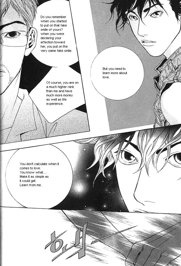 Fever Chapter 19 page 25 - 
