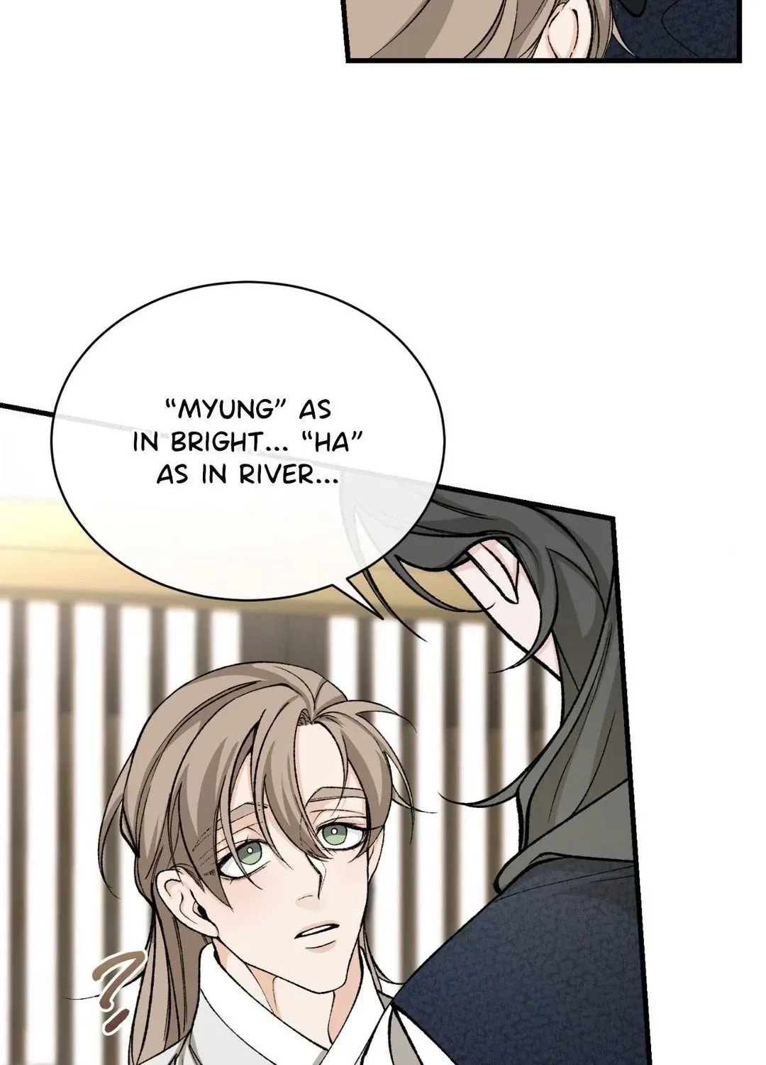 Fever Chapter 24 page 73 - 