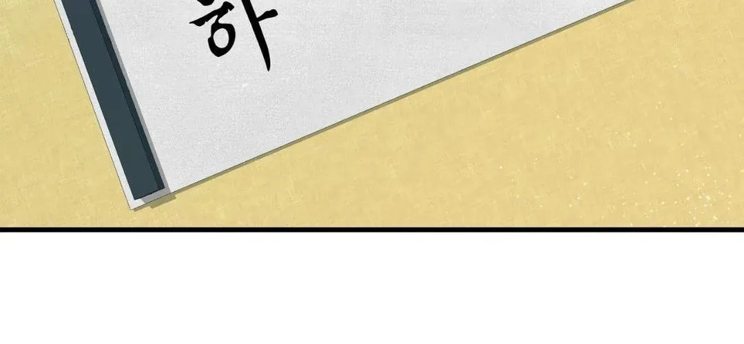 Fever Chapter 24 page 91 - 