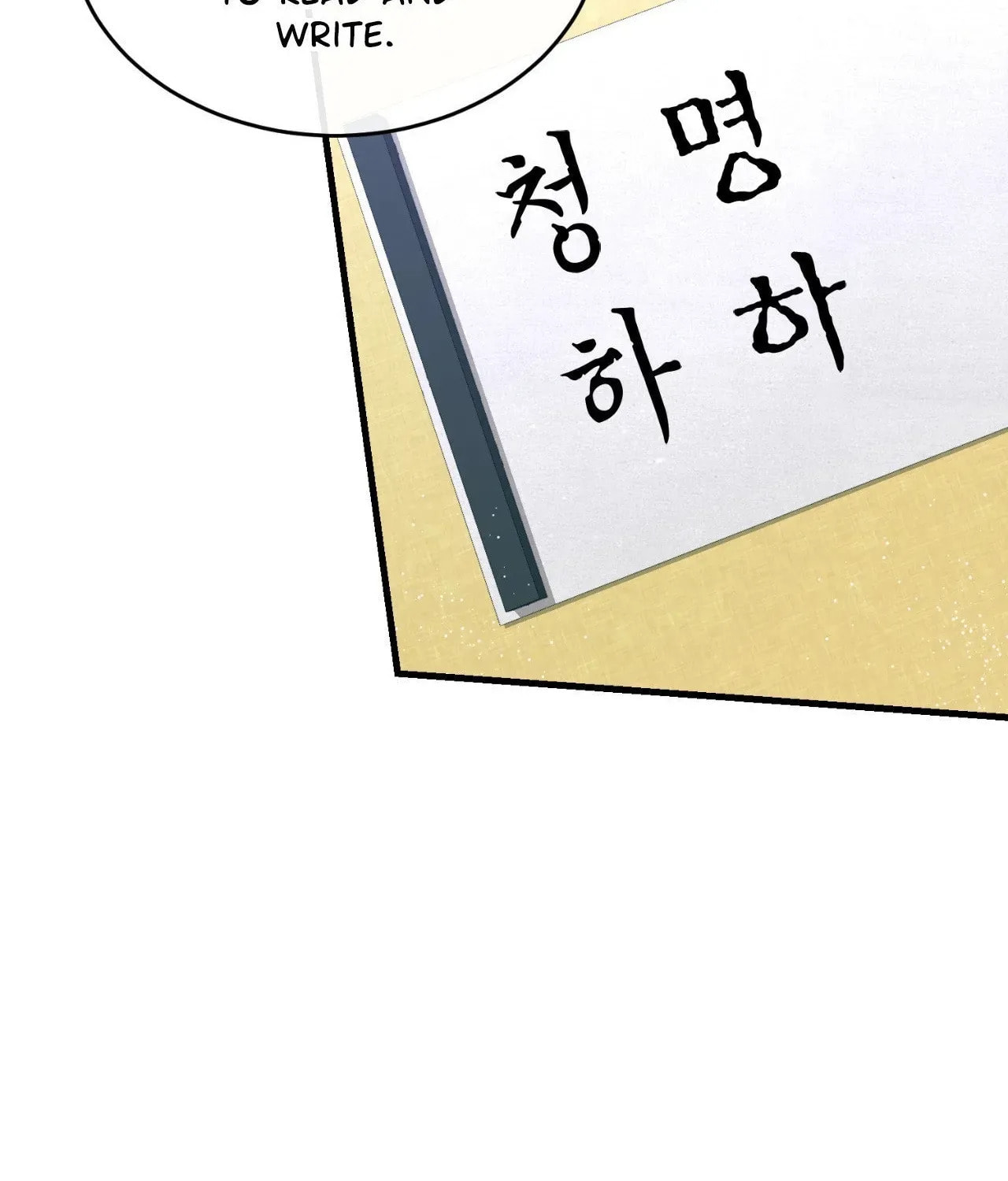Fever Chapter 25 page 2 - 