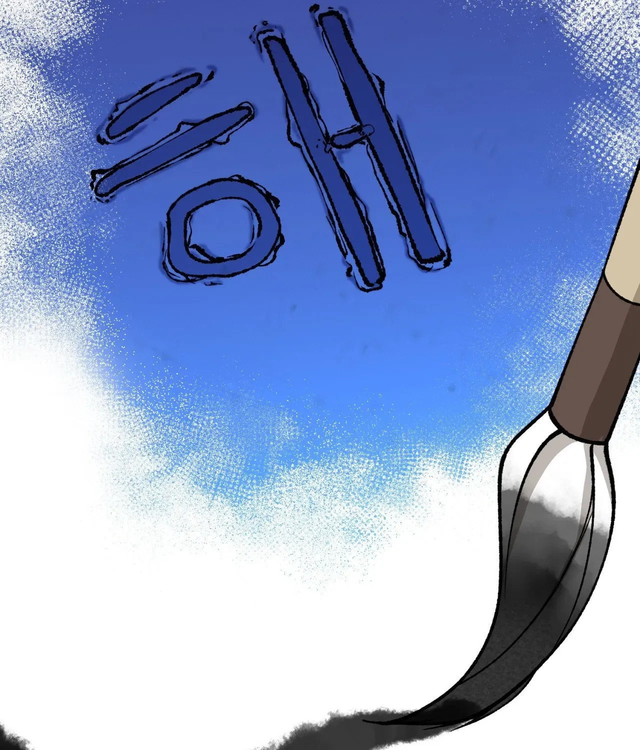 Fever Chapter 26 page 83 - 