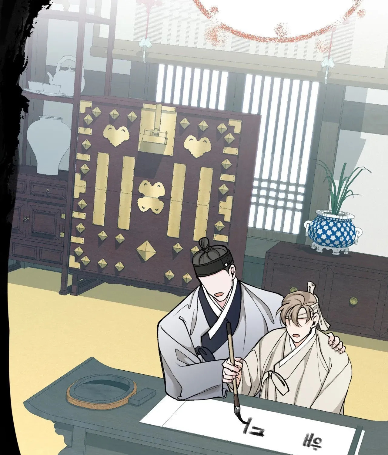 Fever Chapter 26 page 85 - 