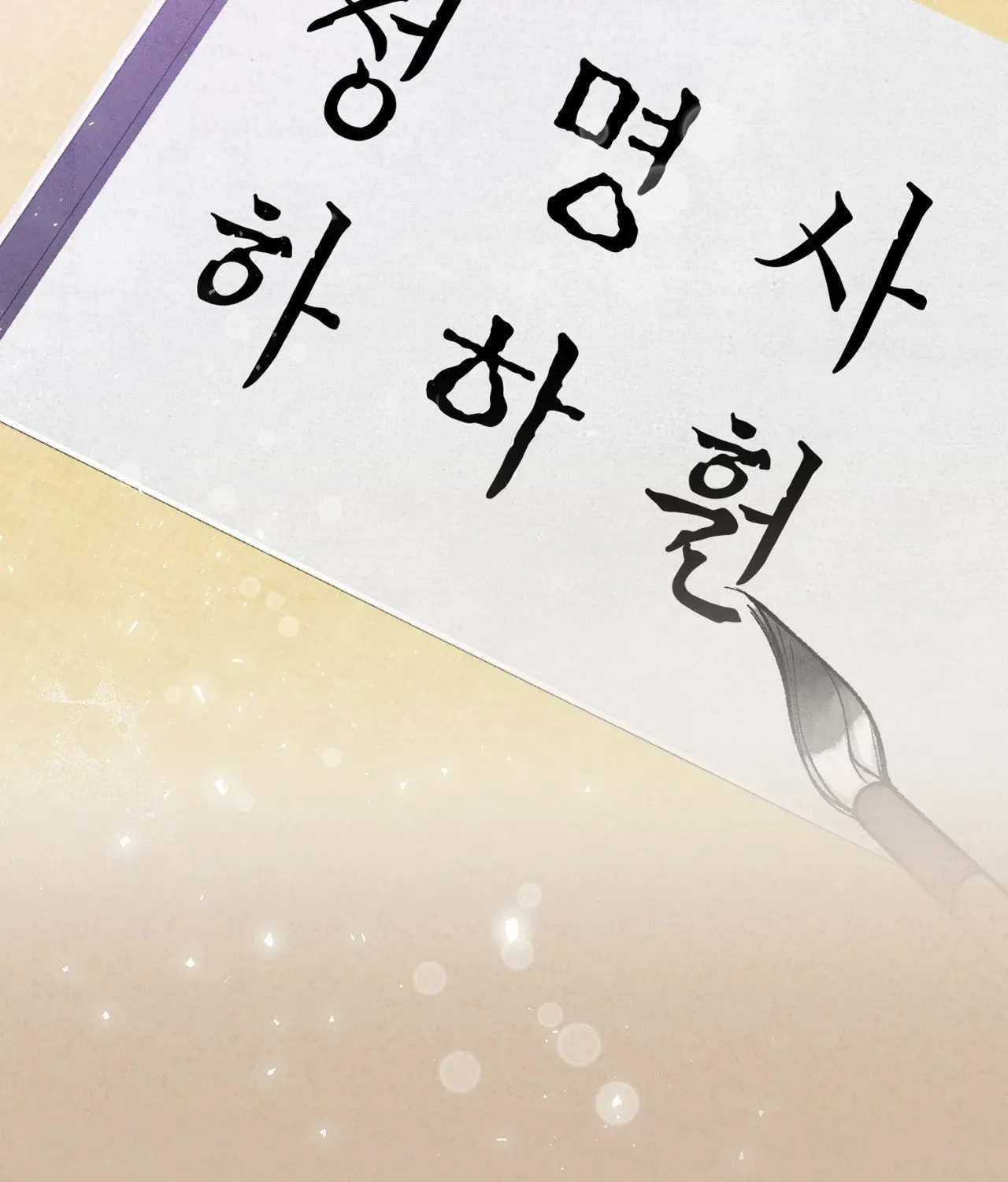 Fever Chapter 33 page 59 - 