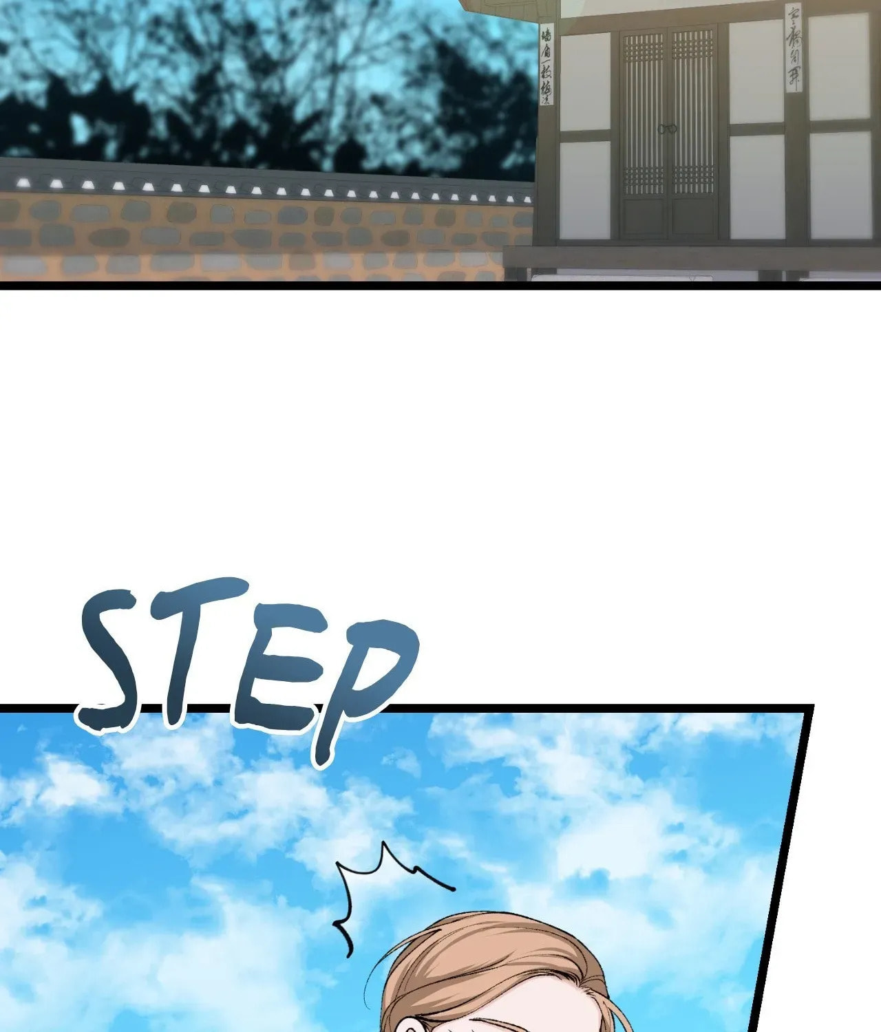 Fever Chapter 46 page 2 - 