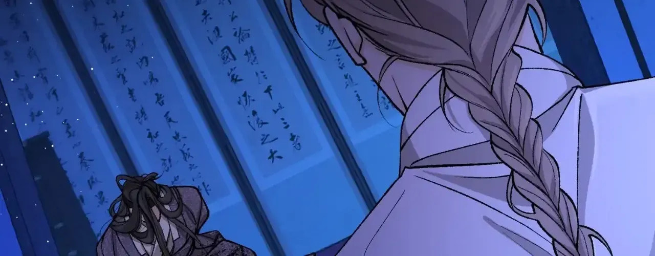 Fever Chapter 51 page 84 - 