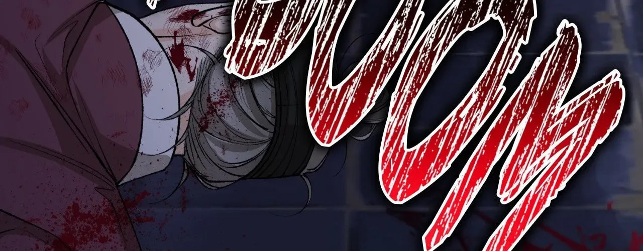 Fever Chapter 56 page 153 - 