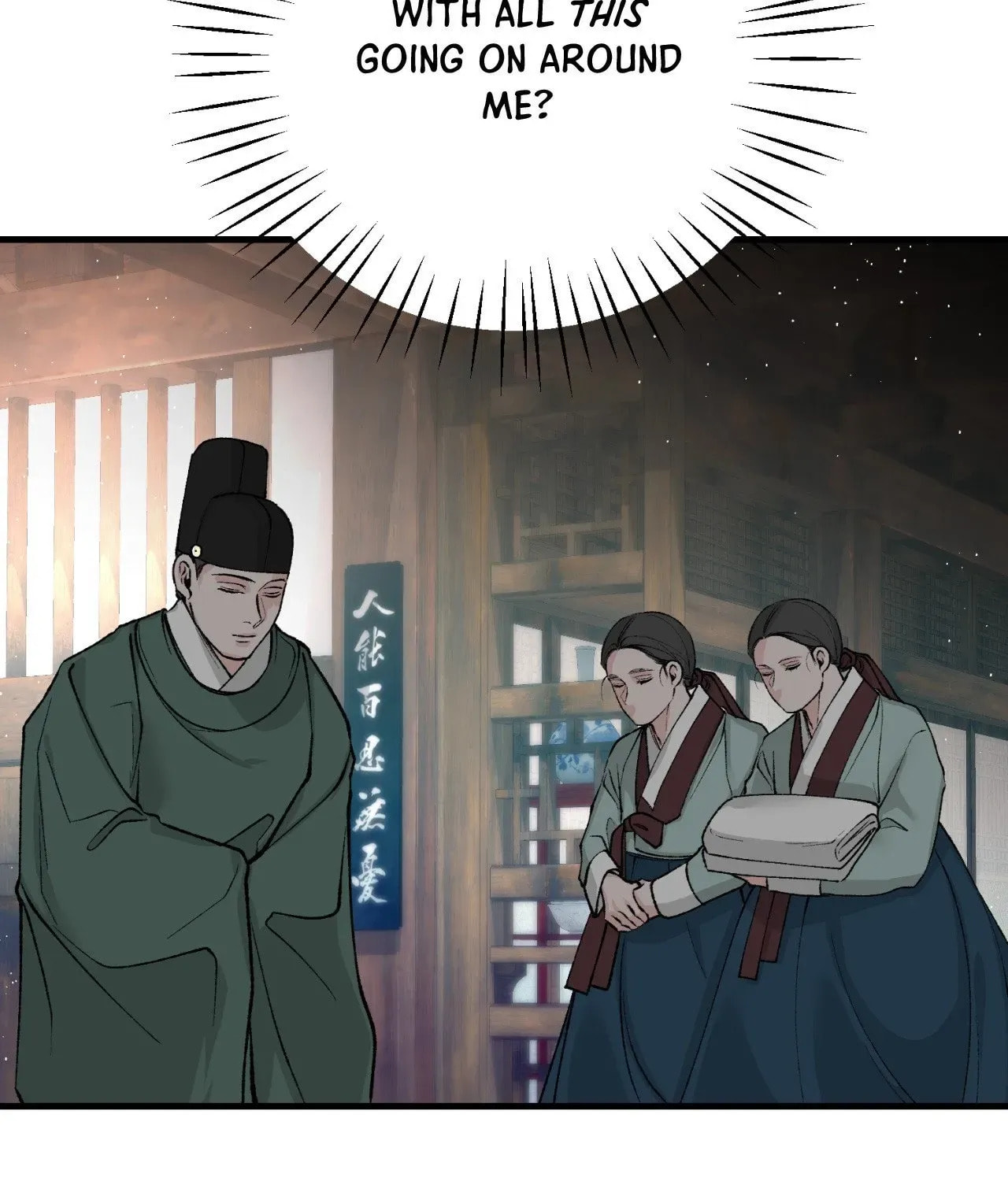 Fever Chapter 67 page 5 - 